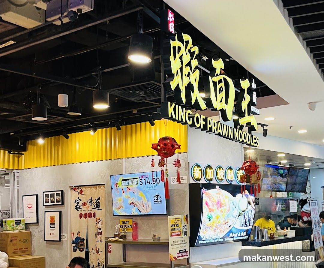Food Court Interior Scene