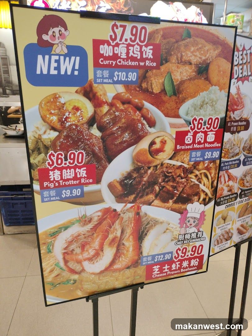 Food Menu Display Board