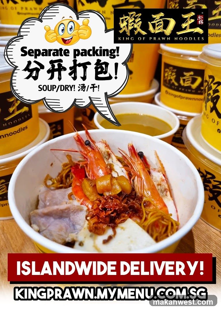 King of Prawn Noodles - Food Ad