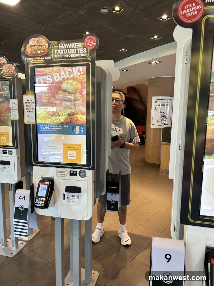McDonald's Self-Ordering Kiosk