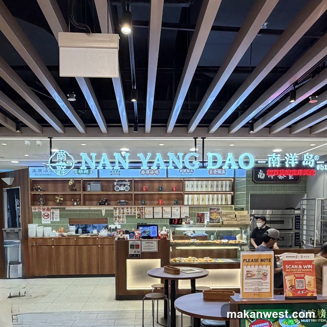 Nan Yang Dao Interior View