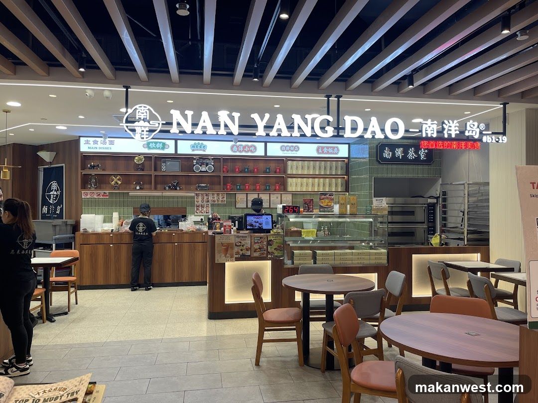 Nan Yang Dao Interior View