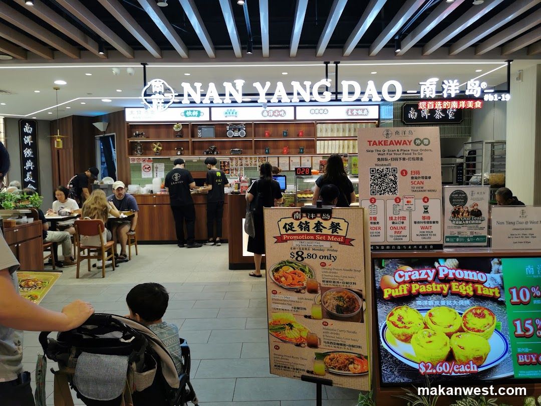 Nan Yang Dao Restaurant Interior
