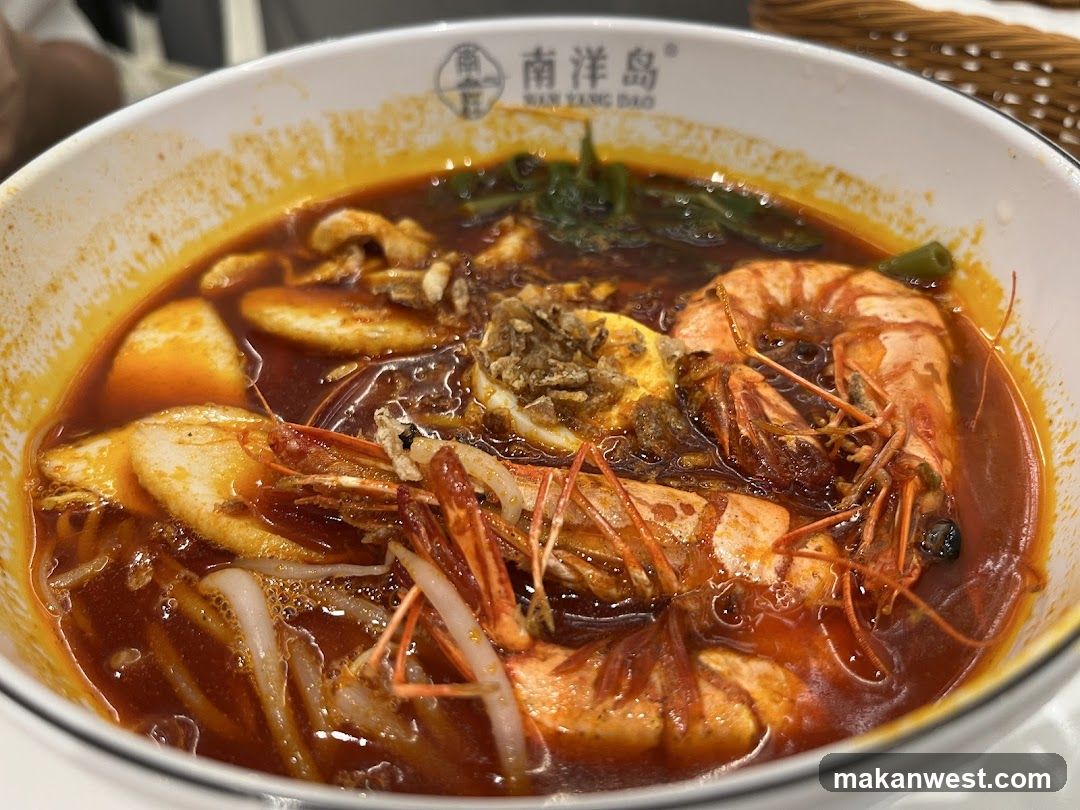 Nanyang Dao Hot Pot Bowl