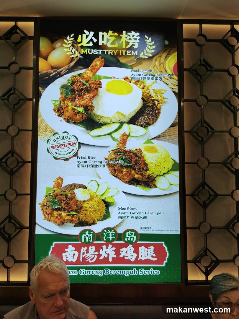 Nanyang Island Ayam Goreng Berempah Series Poster
