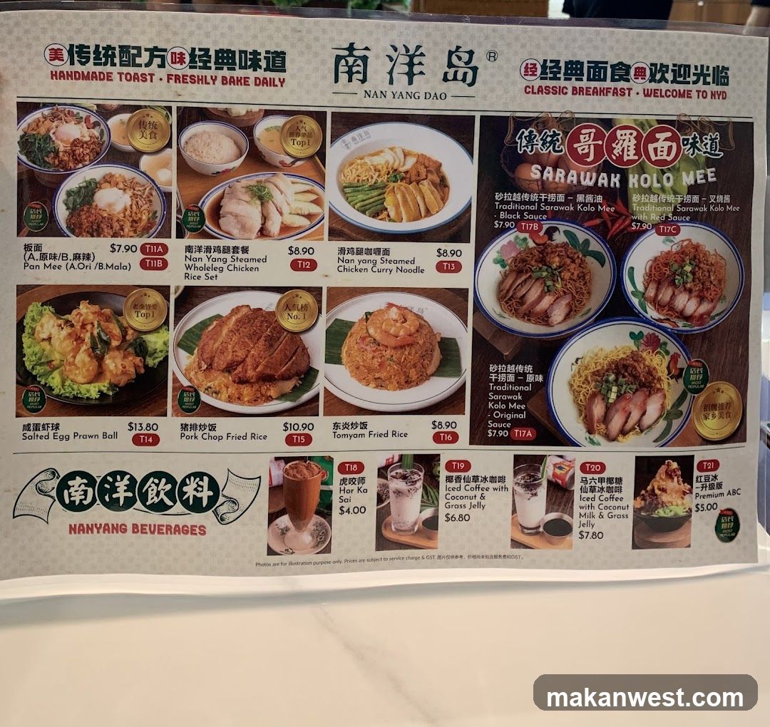 Nan Yang Dao Menu Board