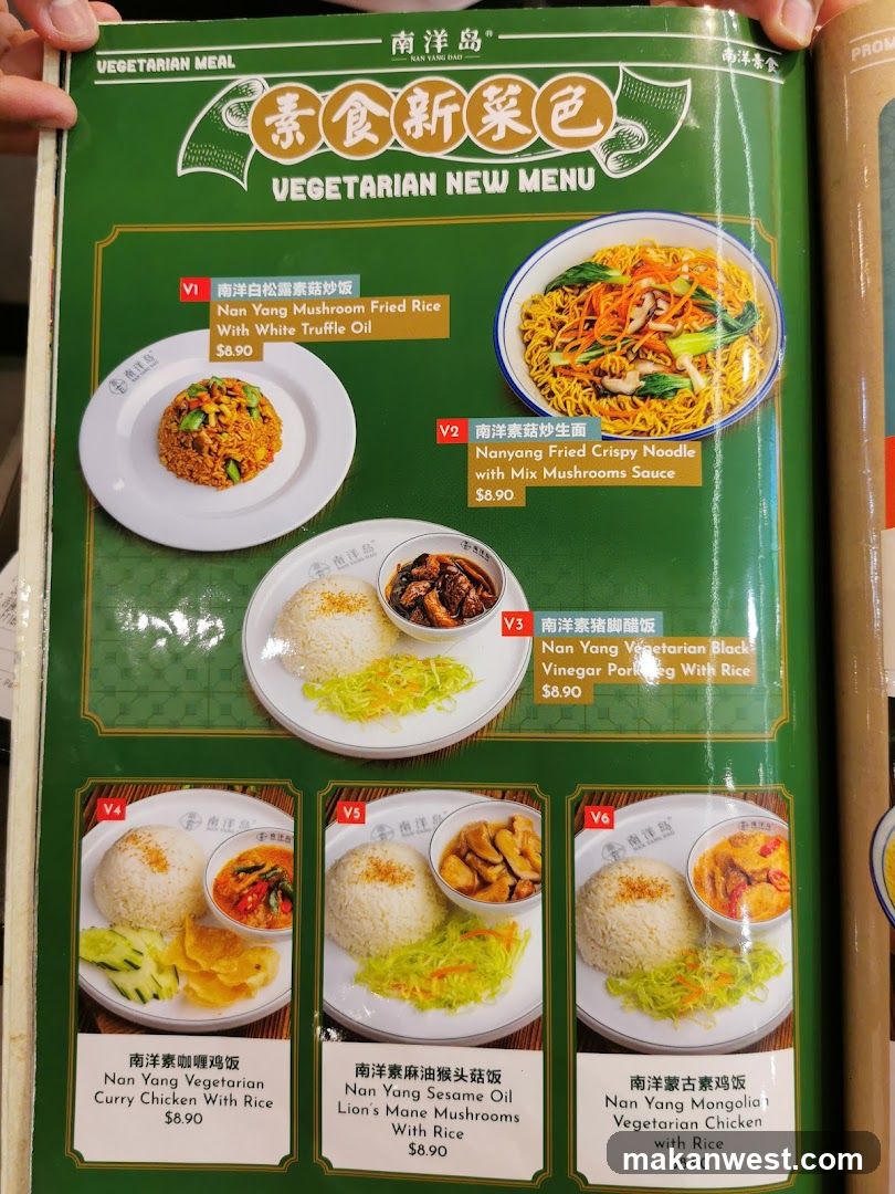 Nanyang Island Vegetarian New Menu