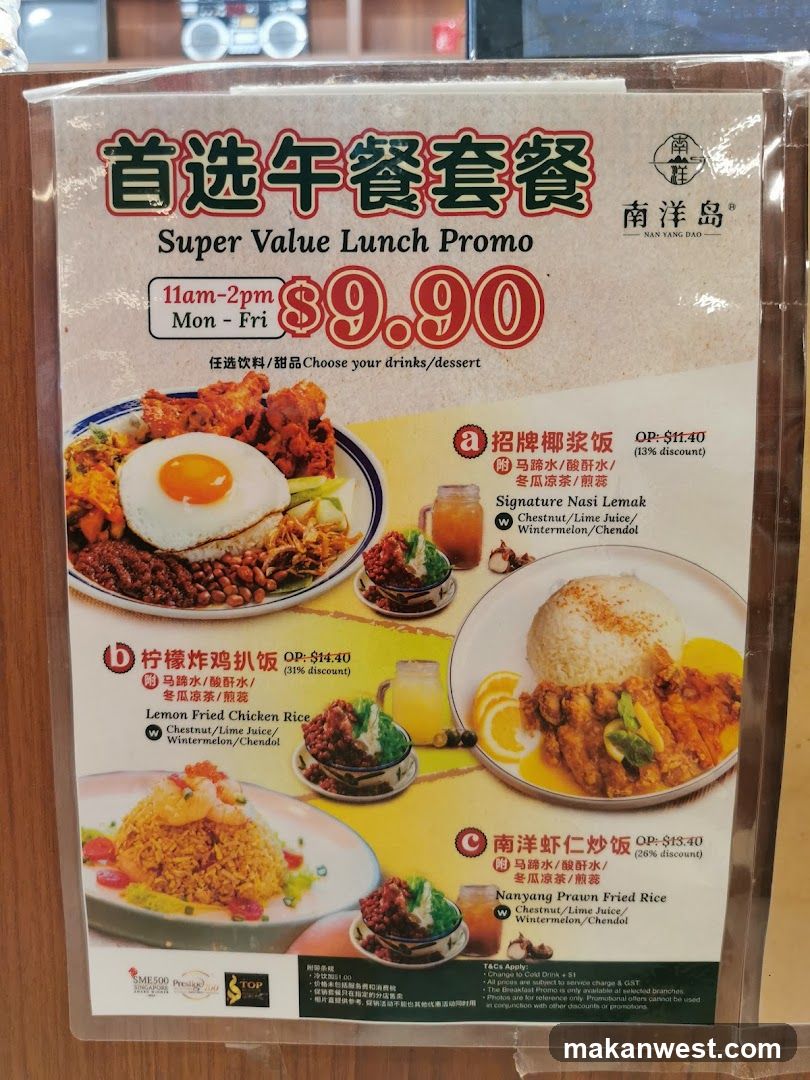 Nanyang Island Lunch Promo Menu