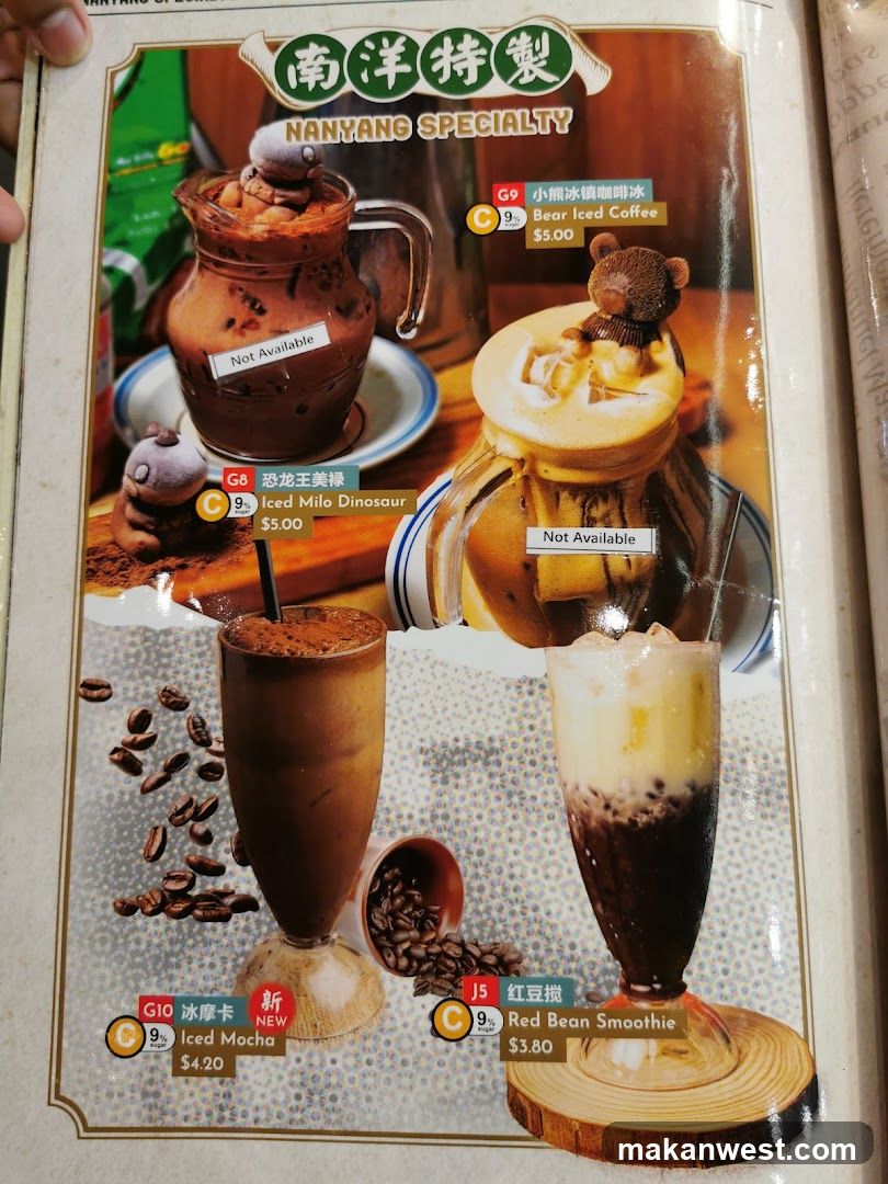 Nanyang Specialty Menu Page