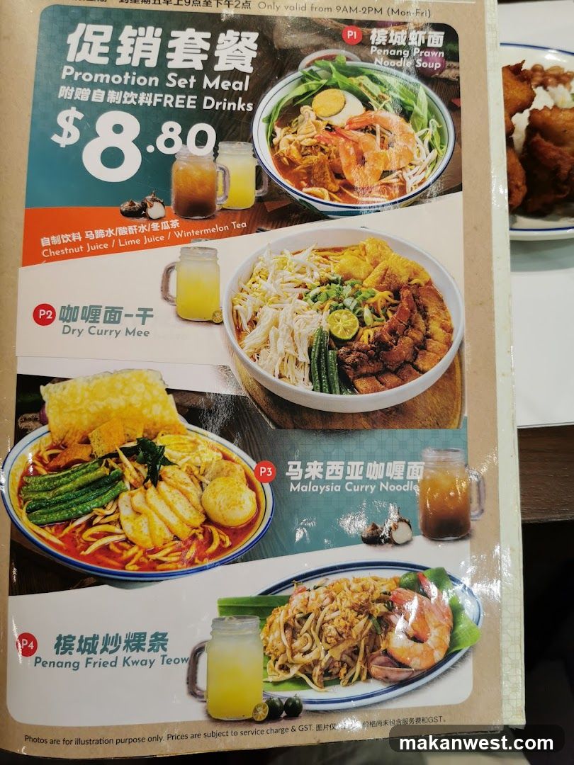 Promotion Set Meal Menu