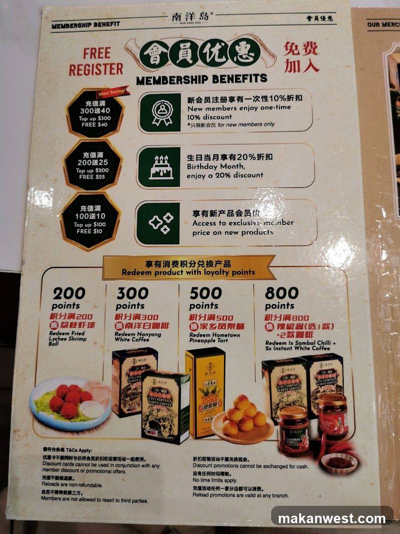 Nanyang Island Membership Benefits Menu
