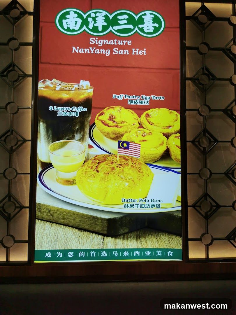 NanYang San He Advertisement