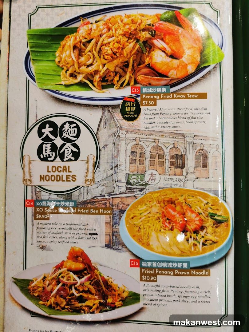 Local Noodles Menu Page