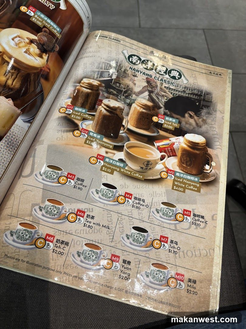Nanyang Classic Menu