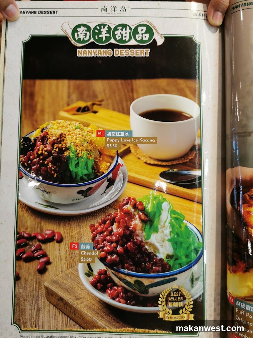 Nanyang Dessert Menu Page