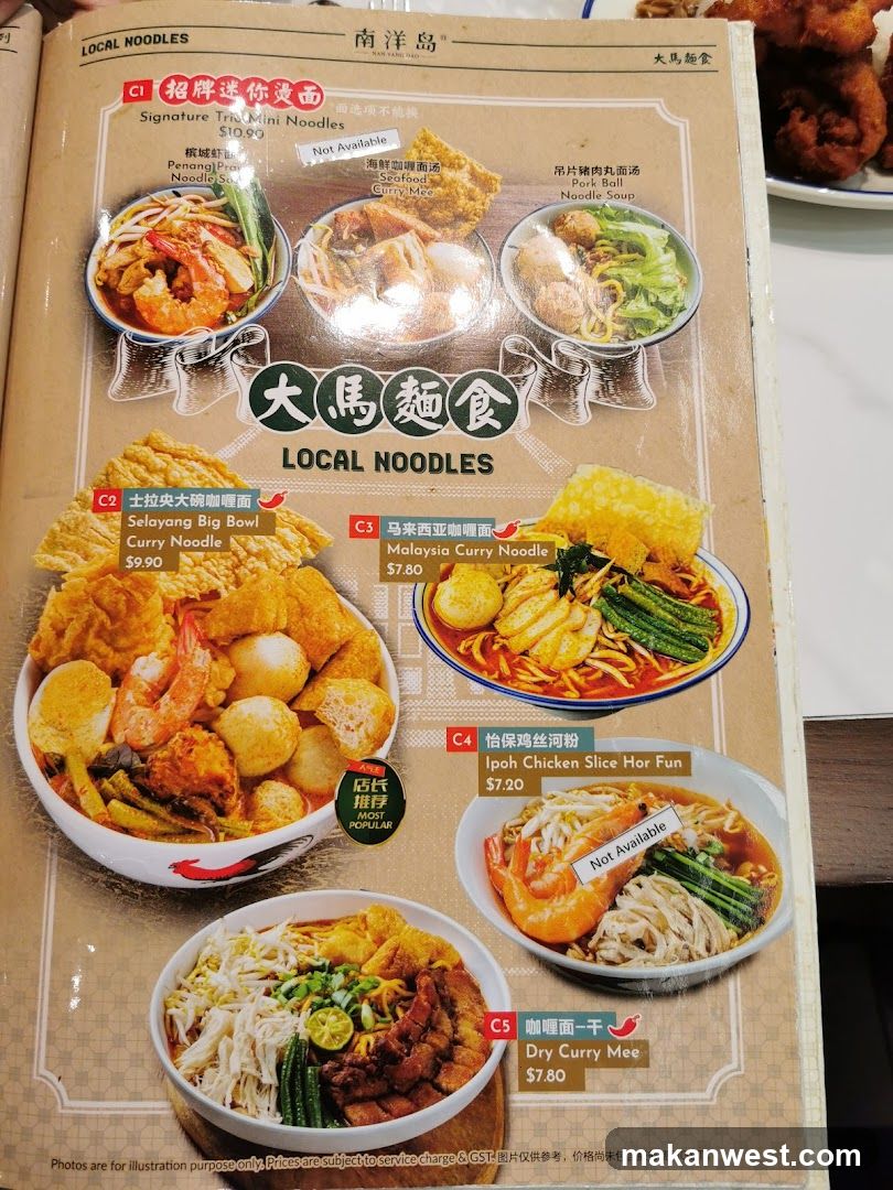 Local Noodles Menu Page