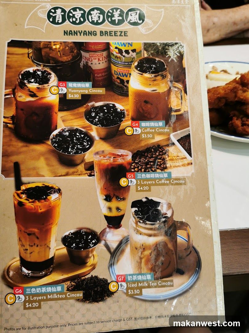 Nanyang Breeze Menu Page