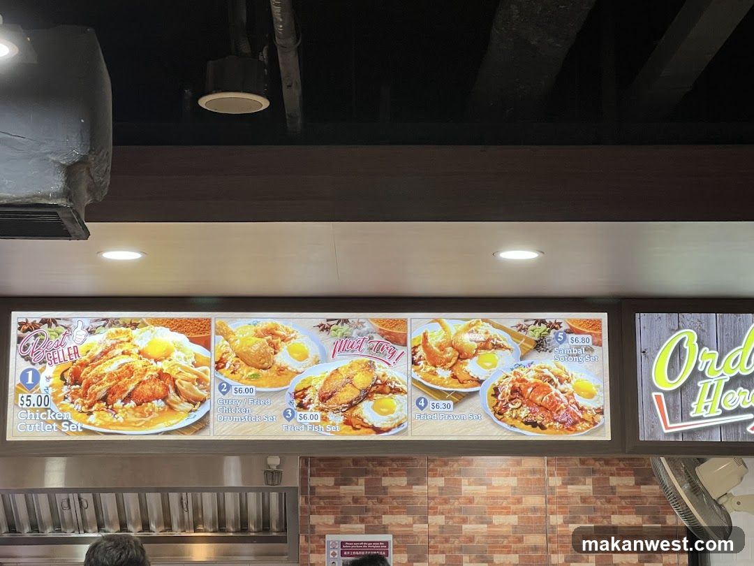 Chicken Fried Rice Menu Board