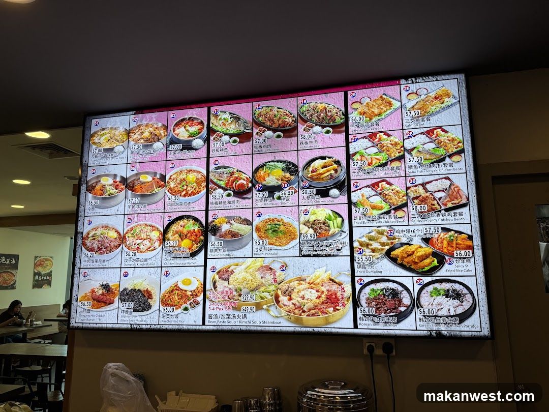Dish Menu Board