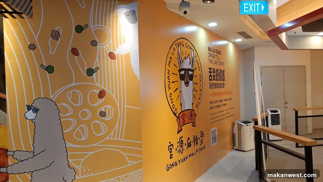 Gong Yuan Ma La Tang Interior Wall Art