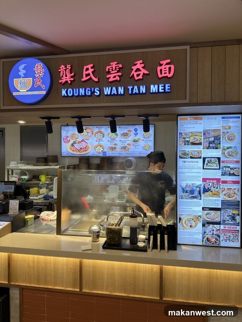 Koung's Wan Tan Mee Counter Interior