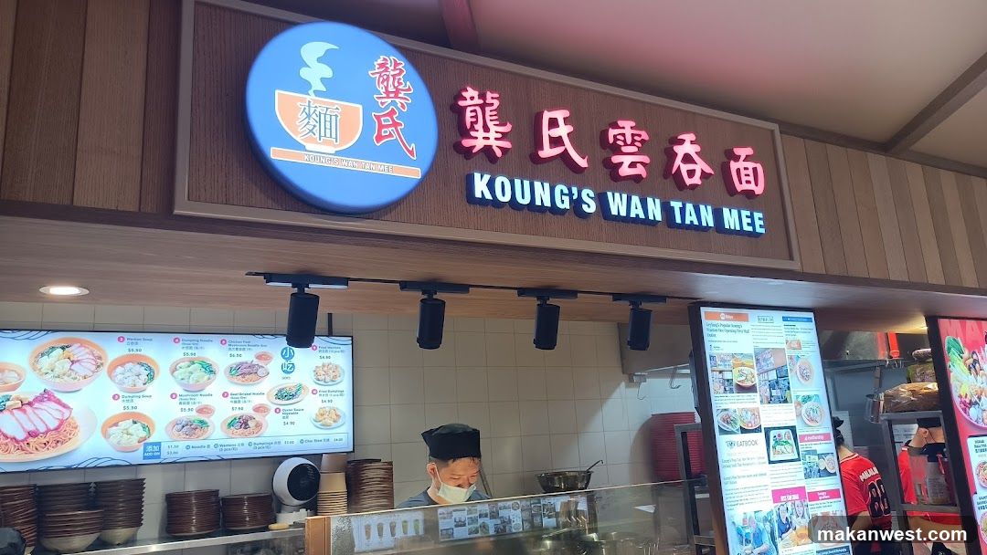 Koung's Wan Tan Mee Shop Interior
