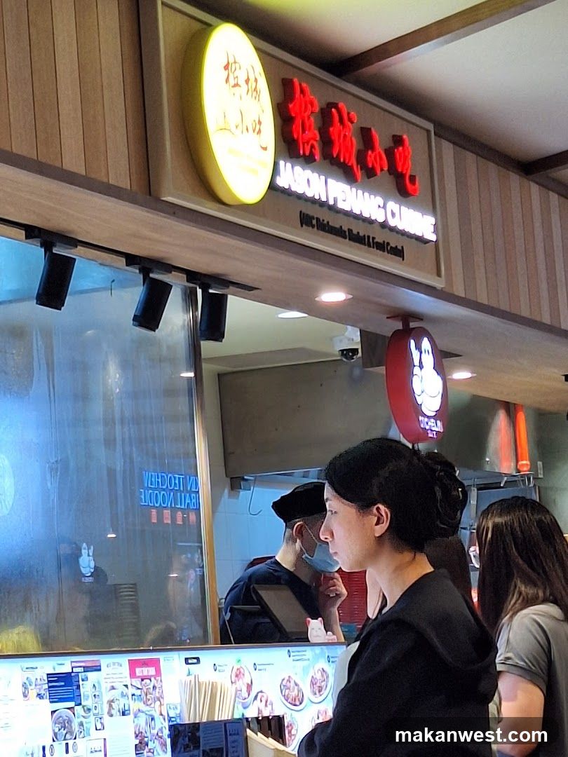 Jason Pei Huan Curry Shop Interior View