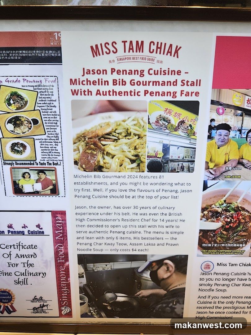 Miss Tam Chiak - Jason Penang Cuisine