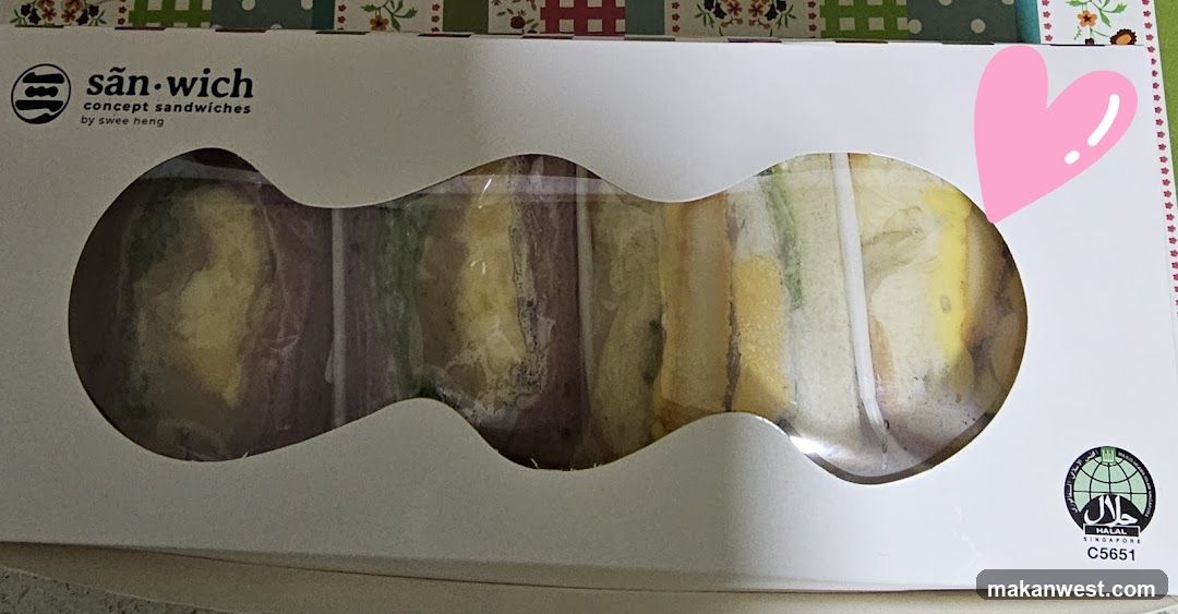 sān·wich concept sandwiches box