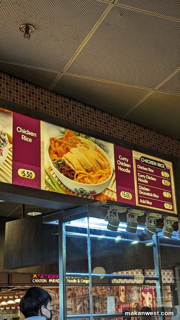 Chicken Rice Menu Display