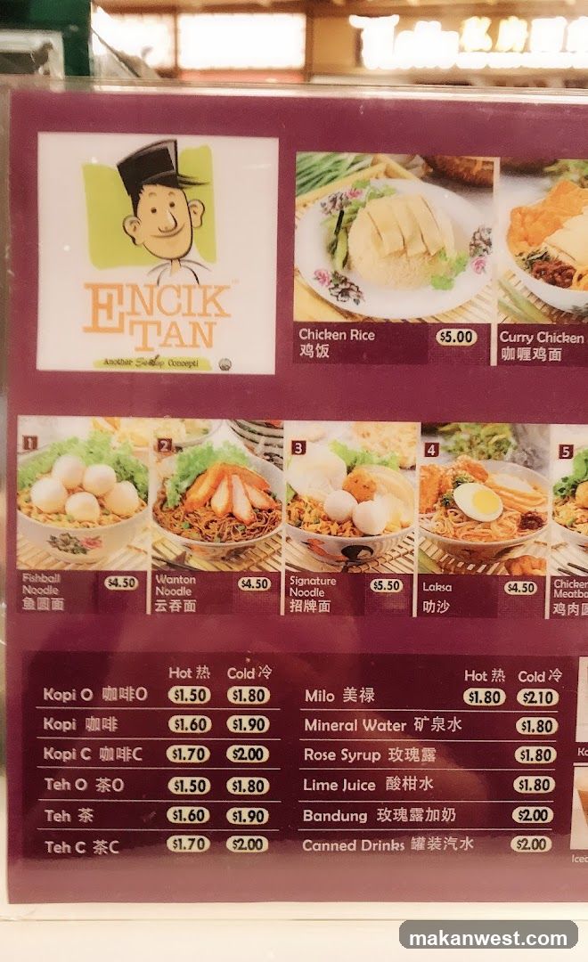 Encik Tan Menu Board