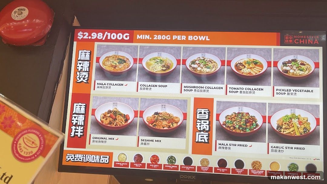 Homestyle China Menu Board