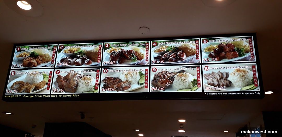 BBQ Express