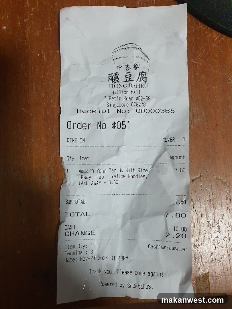 Receipt from Tiongh Bahru Hillton Mall