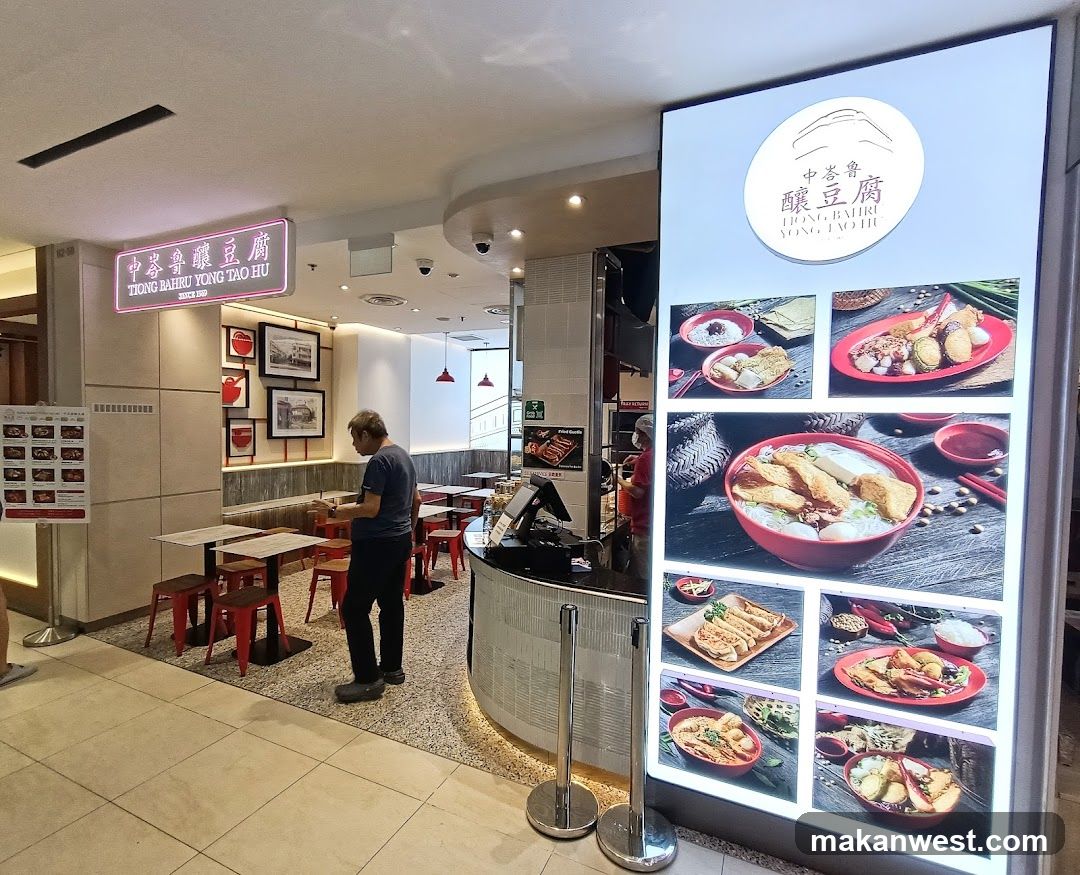 Food Court Interior with Menu Display and Staff