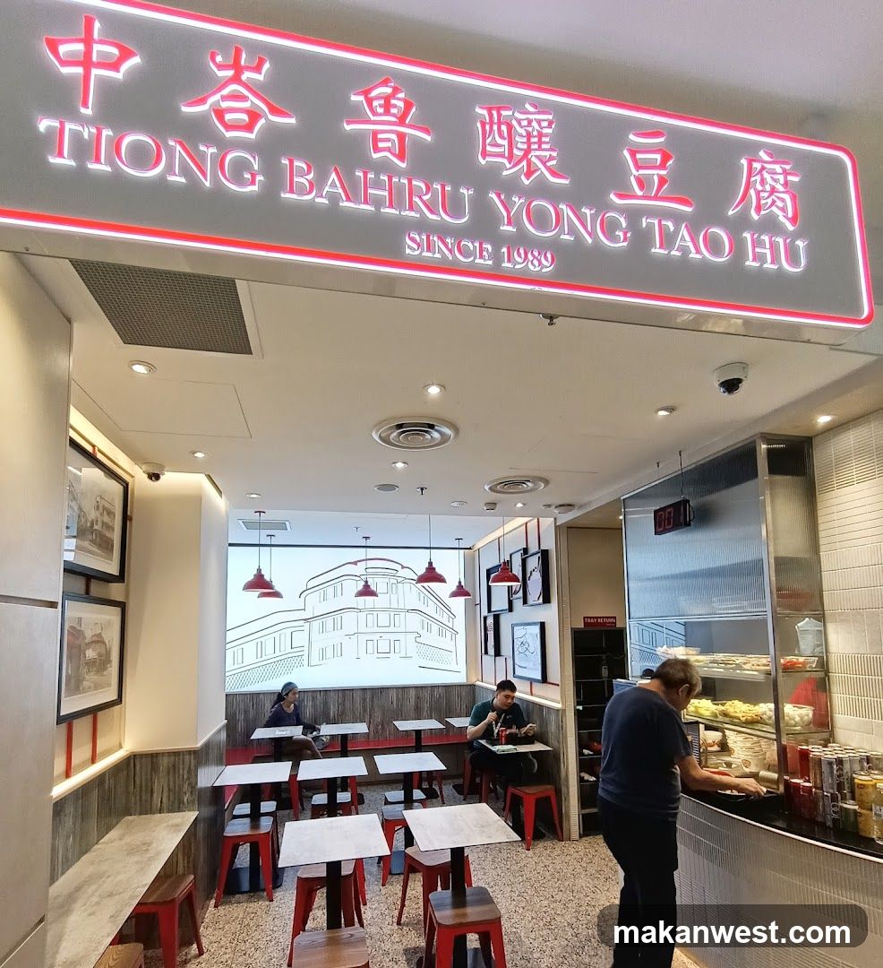 Tiong Bahru Yong Tao Hu Interior View