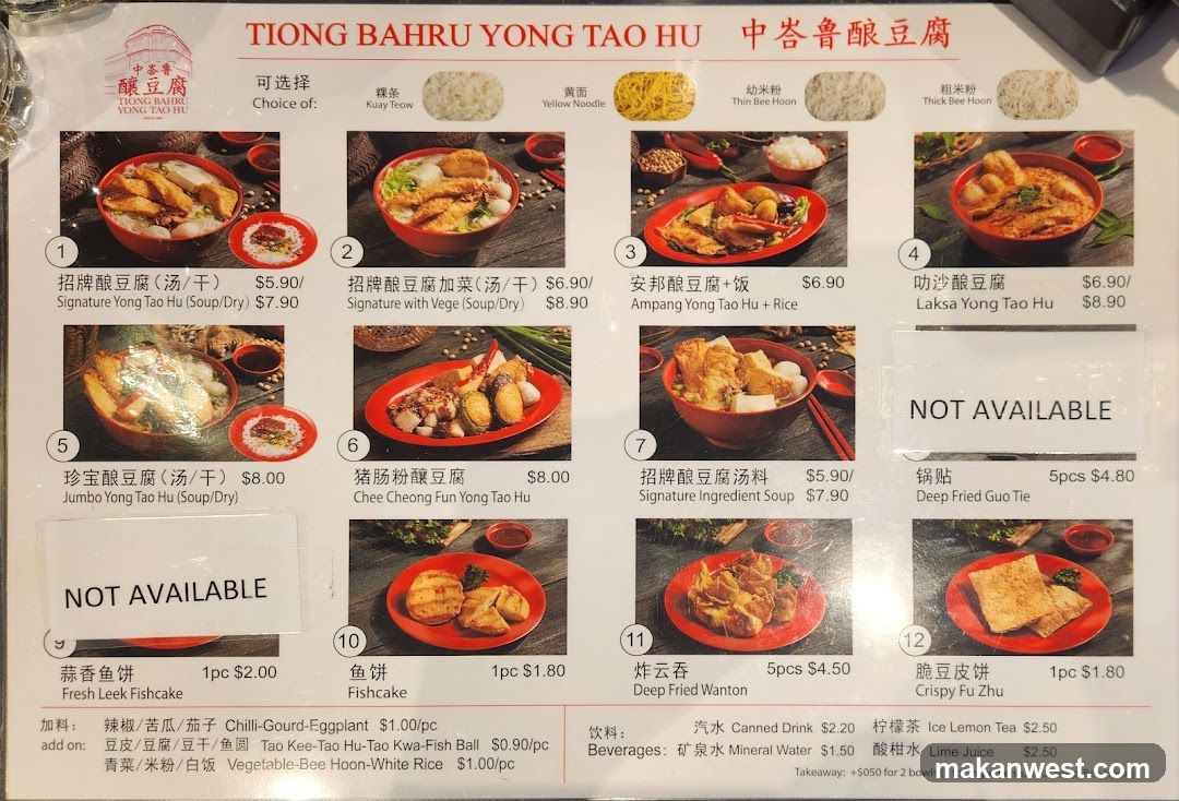 Tiong Bahru Yong Tao Hu Menu