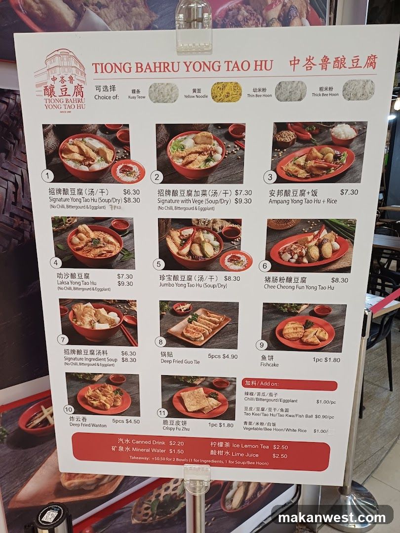 Tiong Bahru Yong Tao Hu Menu Board