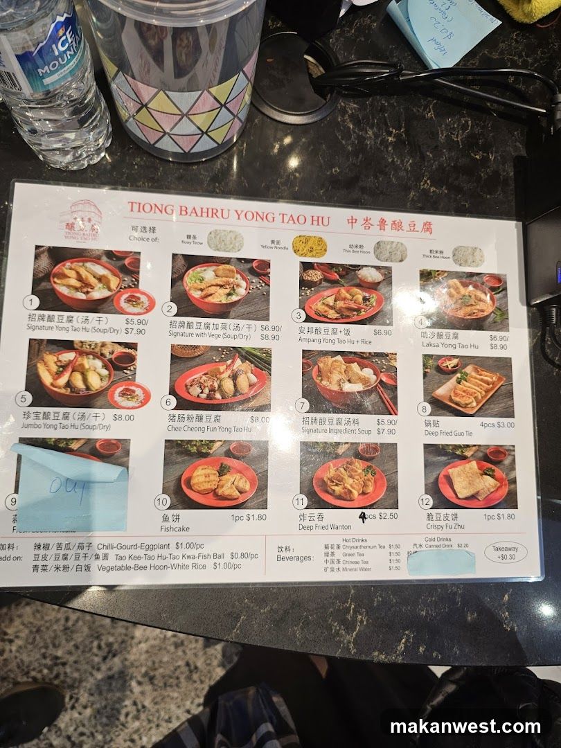 Tiong Bahru Yong Tao Hu Menu