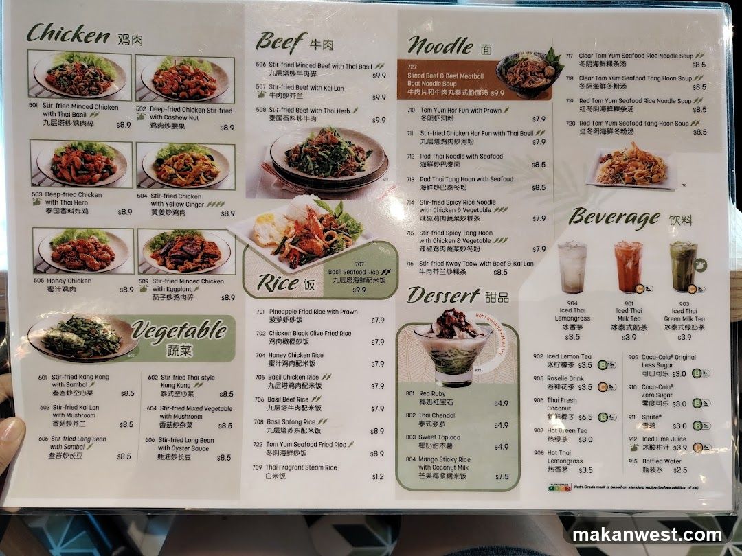 Chinese Restaurant Menu