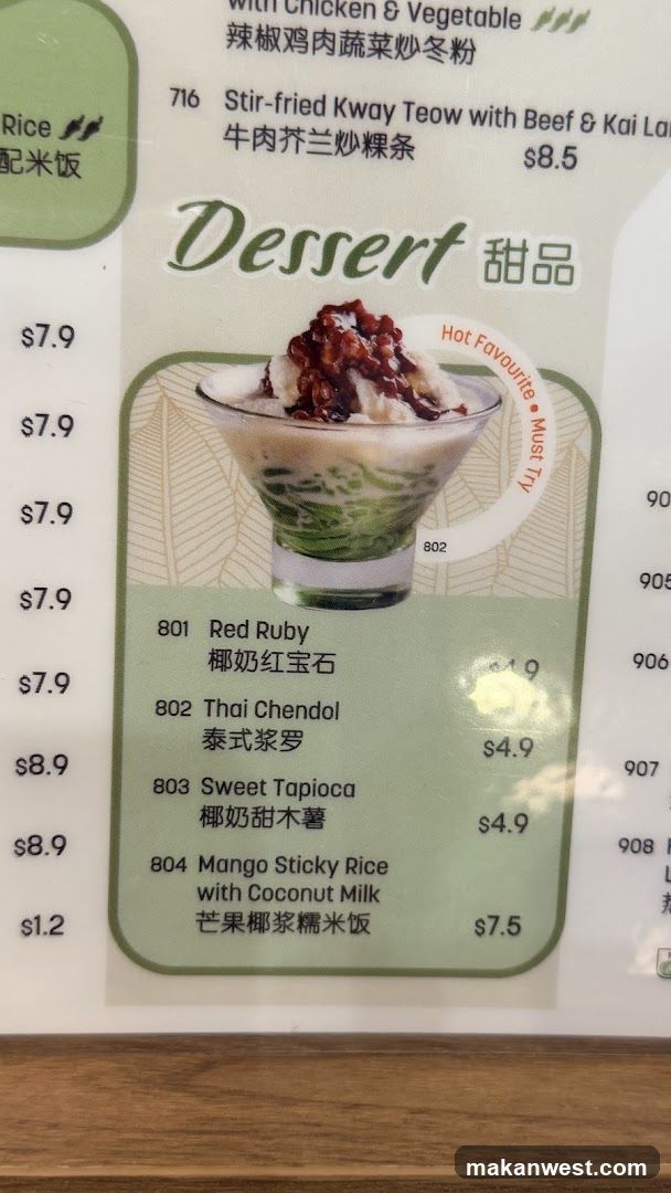 Dessert Menu Board