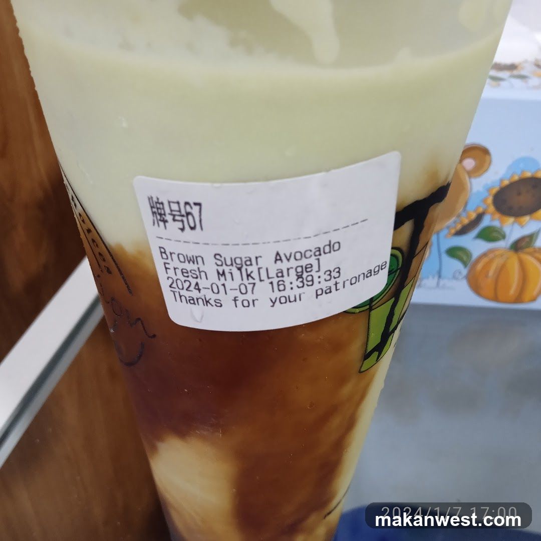 Beverage Cup with Label