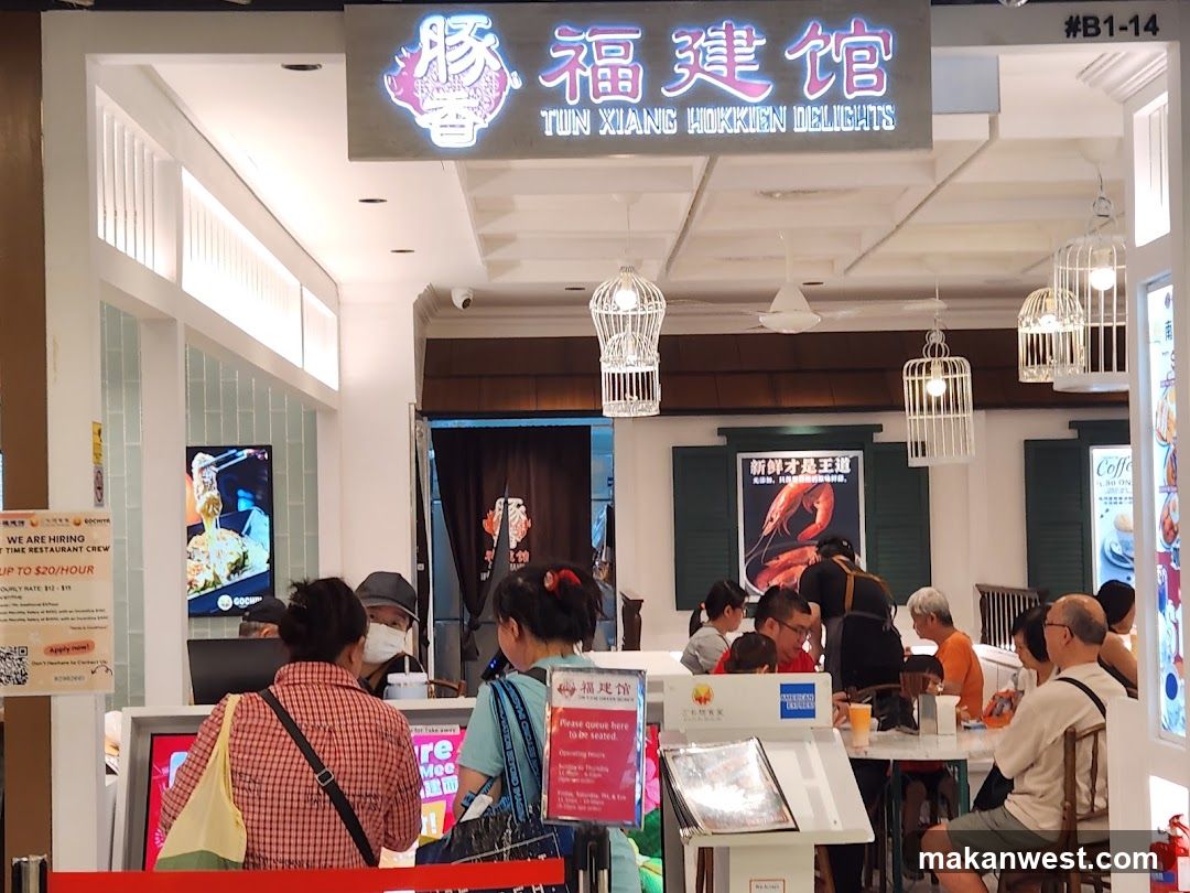 Tun Xiang Hokkien Delicacies Interior