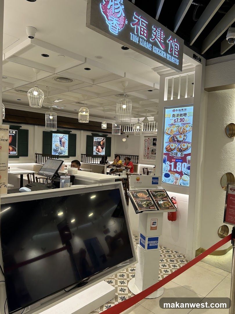 Fujian Restaurant Interior