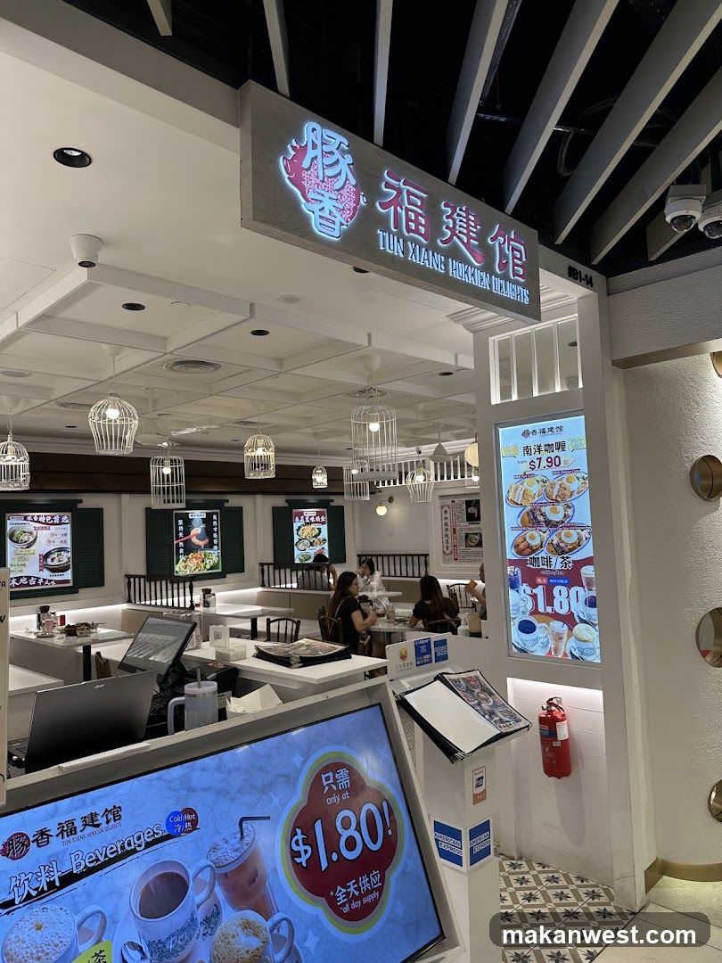 Fuxiang Fujian Restaurant Interior