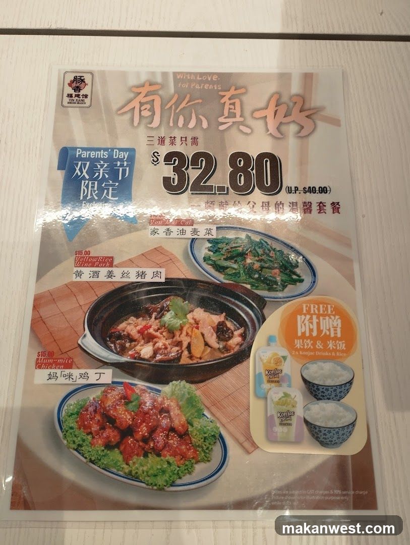 Parents' Day Special Menu Flyer
