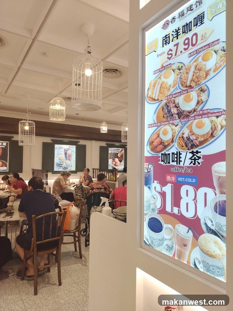 Dining Area with Menu Display