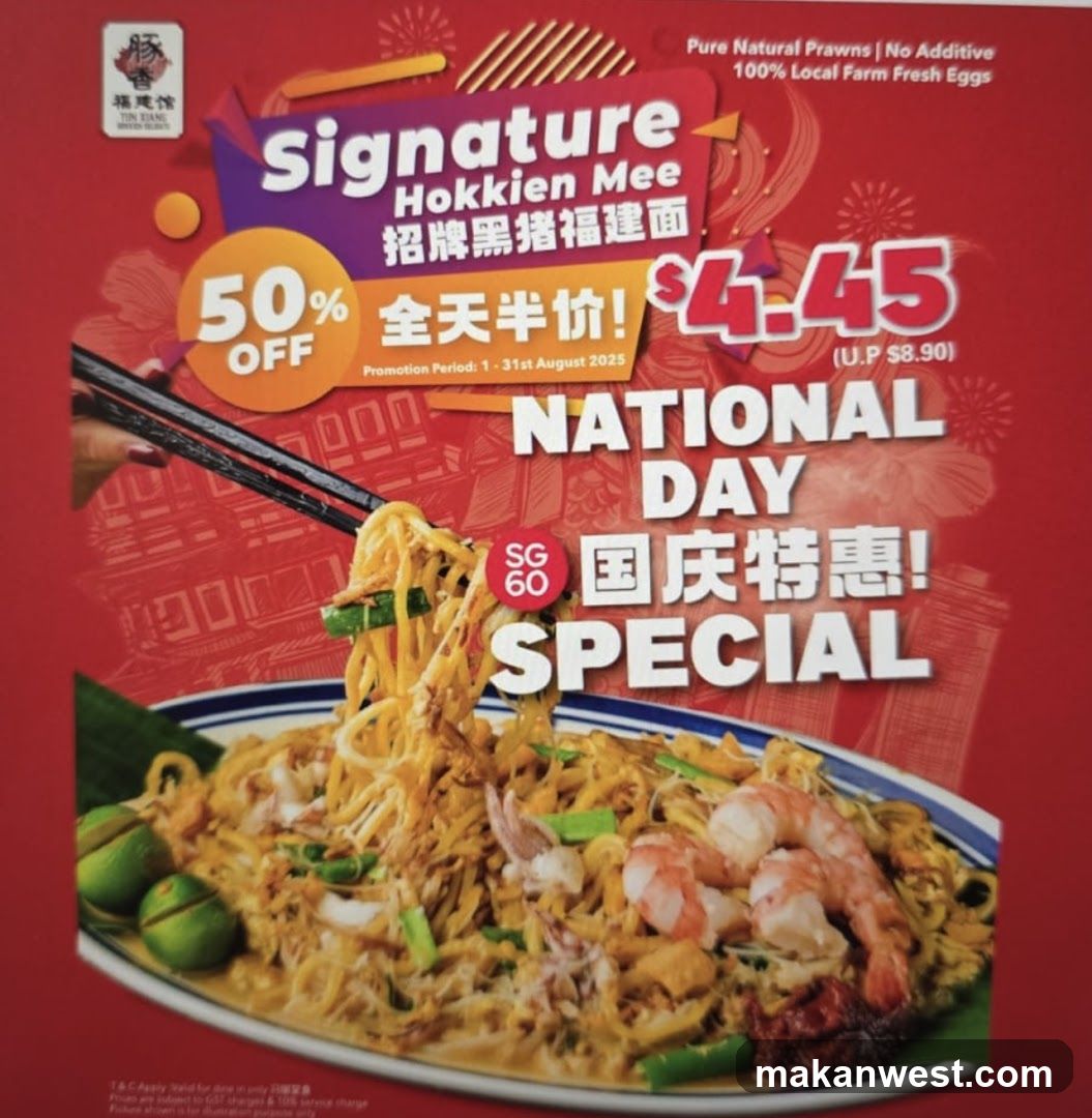 Signature Hokkien Mee Promotion Flyer