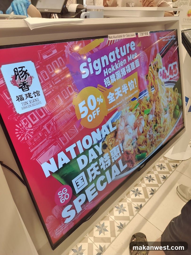 Tun Xiang Hokkien Mee Promotion Display
