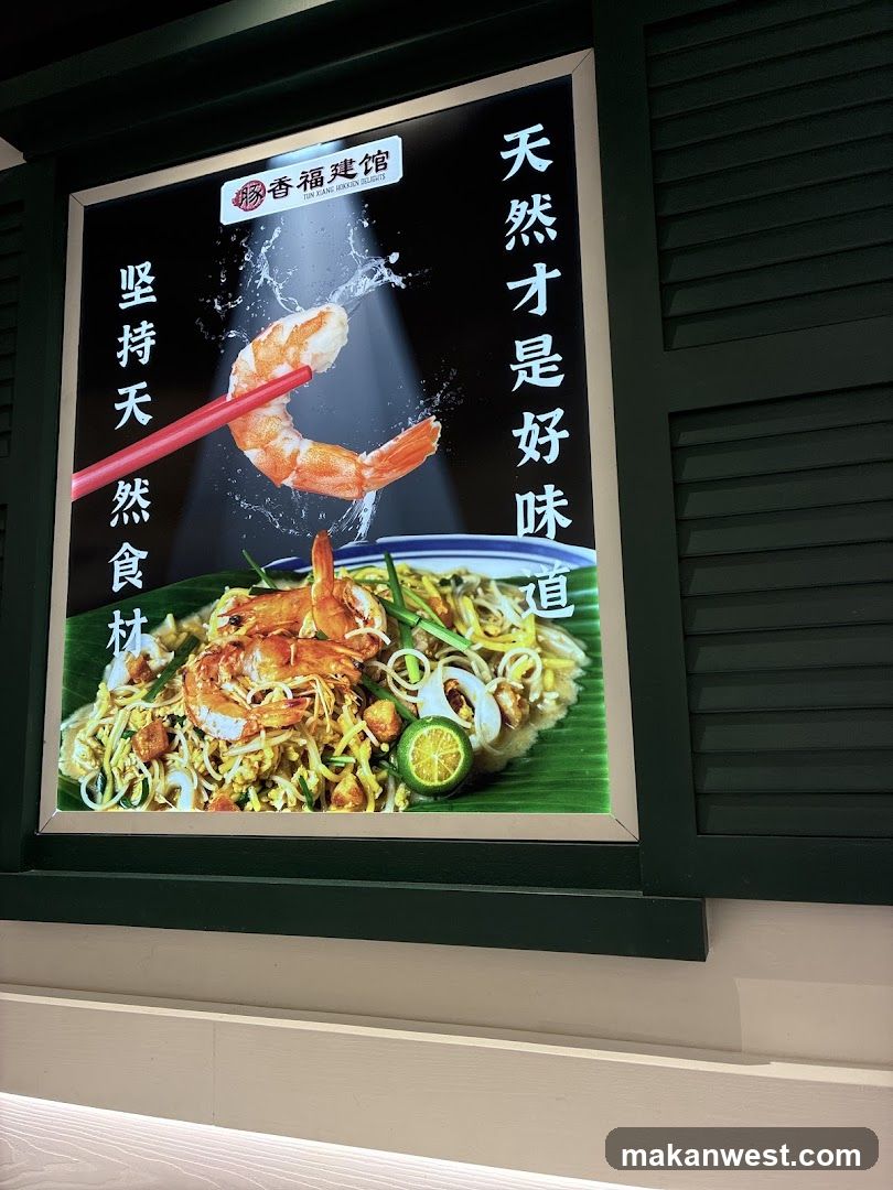 Food Advertisement Poster